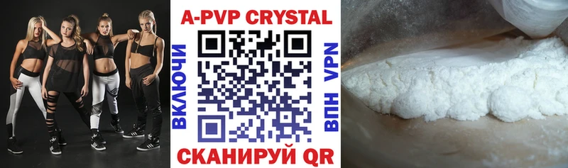 Какие есть наркотики Магадан MDMA Меф А ПВП Марихуана COCAIN АМФЕТАМИН Галлюциногенные грибы