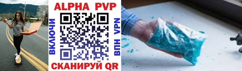 Alpha-PVP Crystall  Магадан 