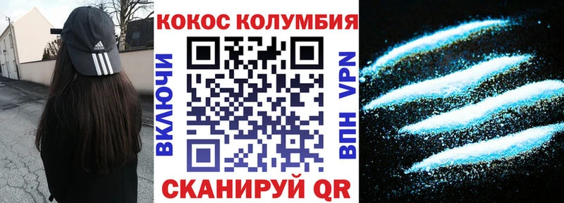 цены Магадан КОКАИН Fish Scale
