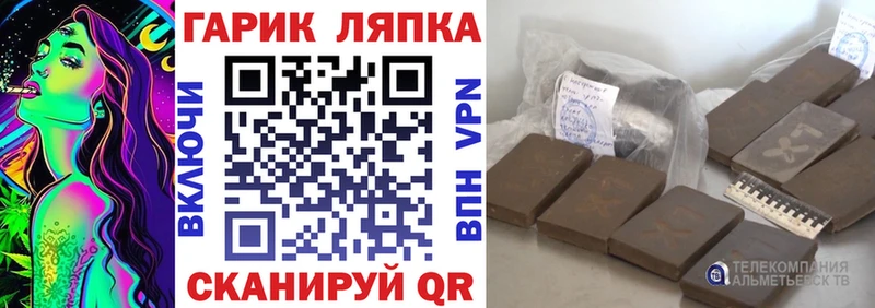ГАШ гарик  наркошоп  мориарти официальный сайт  Магадан 
