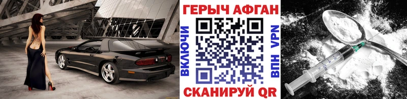 Героин Heroin  продажа наркотиков  Магадан 
