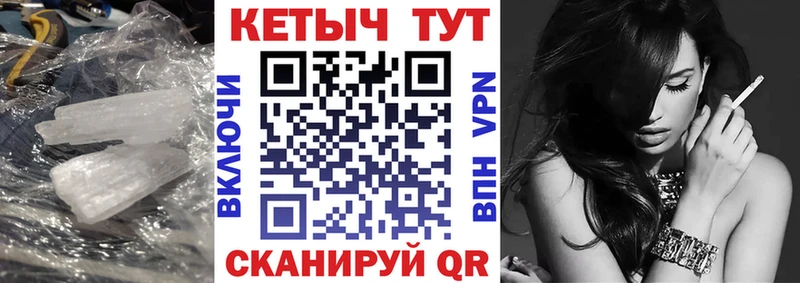 OMG онион  Магадан  Кетамин ketamine 
