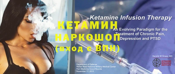 синтетический гашиш Алексин