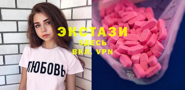 молекула духа Абинск