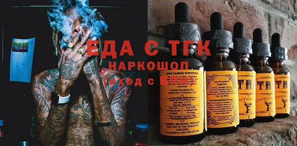 синтетический гашиш Алексин