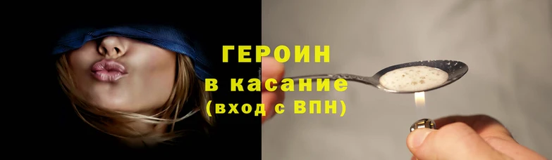 синтетический гашиш Алексин
