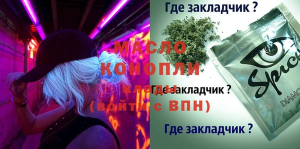 синтетический гашиш Алексин