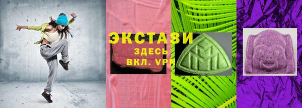 МДМА Алексеевка