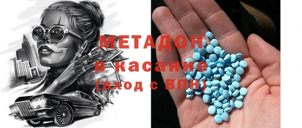 синтетический гашиш Алексин