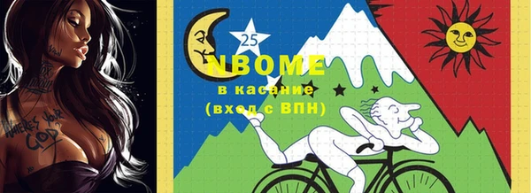 синтетический гашиш Алексин