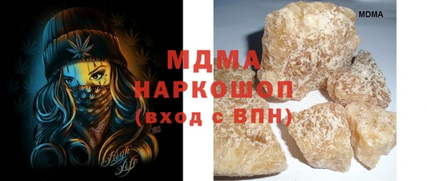 синтетический гашиш Алексин