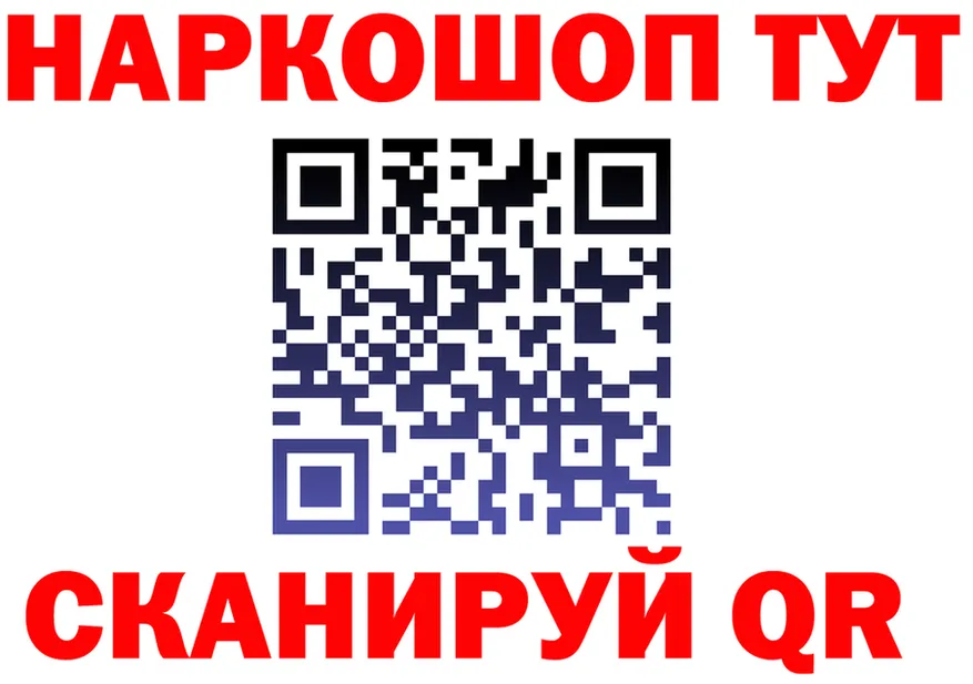 МЯУ-МЯУ мука зеркало мориарти гидра Магадан