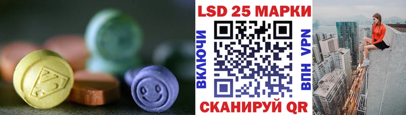 дарнет шоп  Магадан  ЛСД экстази кислота 