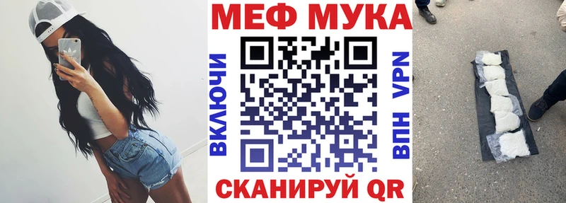 закладки  blacksprut как зайти  МЯУ-МЯУ 4 MMC  Магадан 