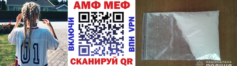 МЕГА ТОР  Магадан  МЕТАМФЕТАМИН винт 