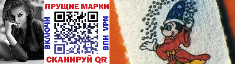 Марки 25I-NBOMe 1500мкг  OMG ССЫЛКА  Магадан  хочу  