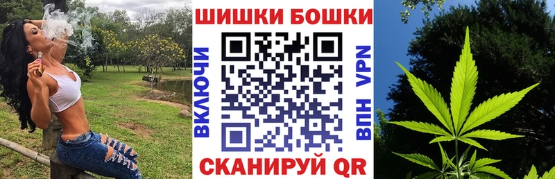 Бошки Шишки THC 21%  хочу   Магадан 